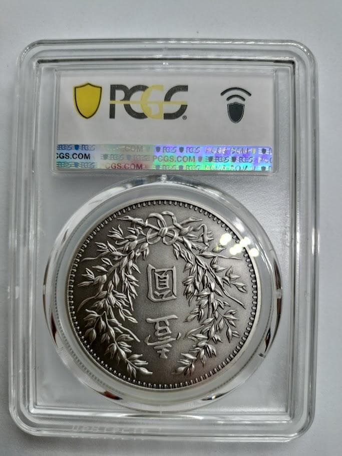 PCGS PR 70 DCAM 2019 中国2019 銀メッキ銅 LM-81