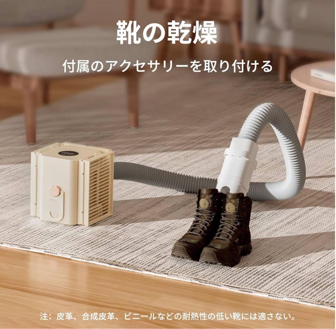 衣類乾燥機 布団乾燥機 高温 殺菌 ダニ退治 ポータブル タイマー 850w