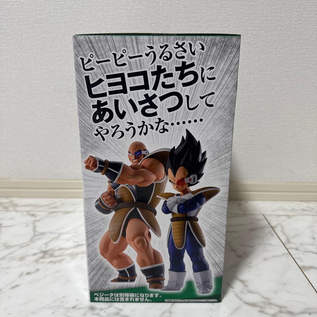 一番くじ　ドラゴンボール　天下分け目の超決戦　ベジータ　ナッパ　国内正規品