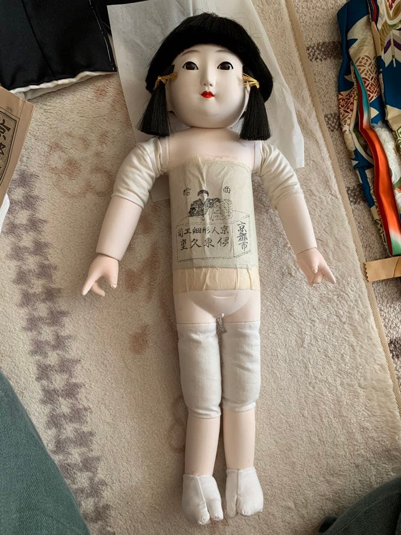 市松人形☆京人形細工司　伊東久重☆可愛い前掛け