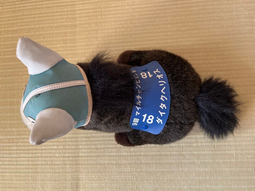 ダイタクヘリオス ぬいぐるみ 第9回マイルチャンピオンシップ AVANTI