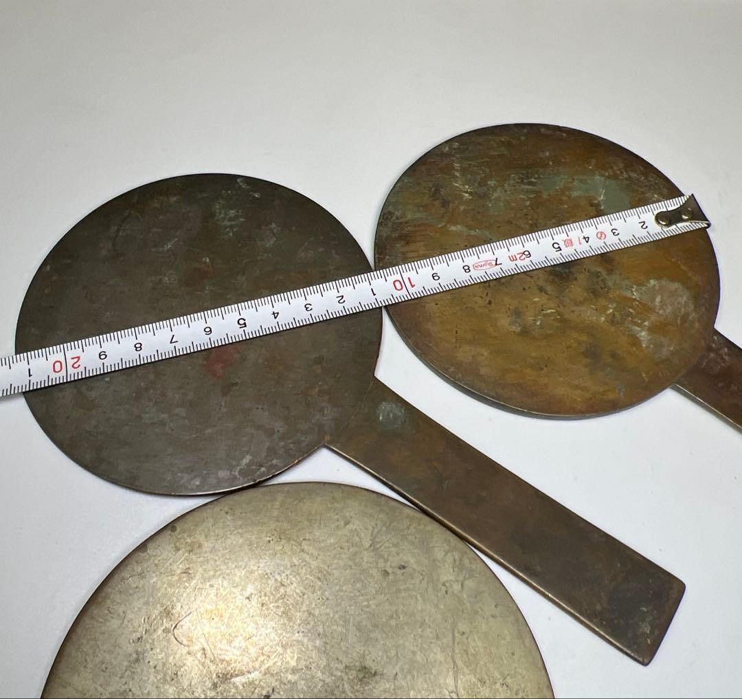 古鏡5点　961g 東Y7-1229①