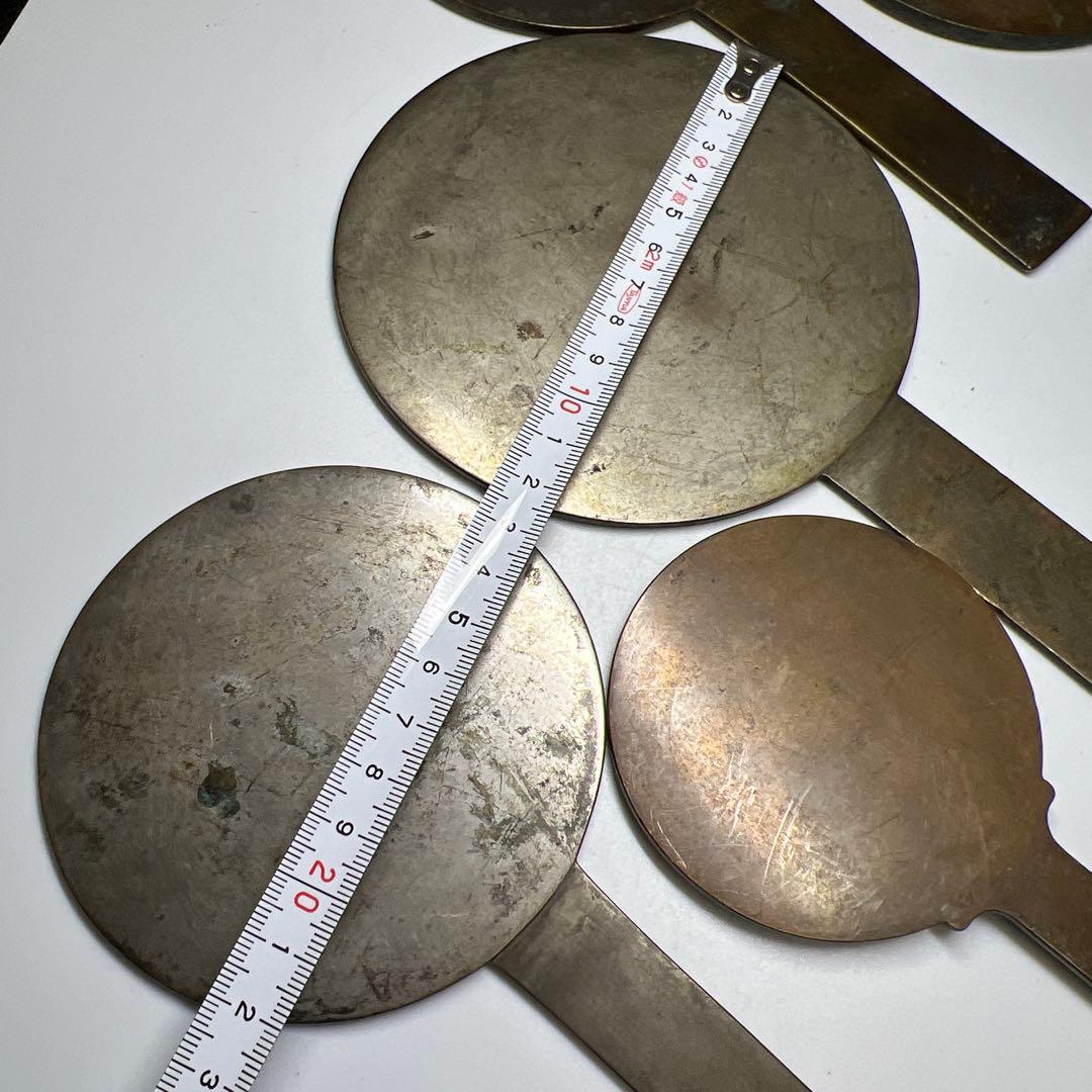 古鏡5点　961g 東Y7-1229①