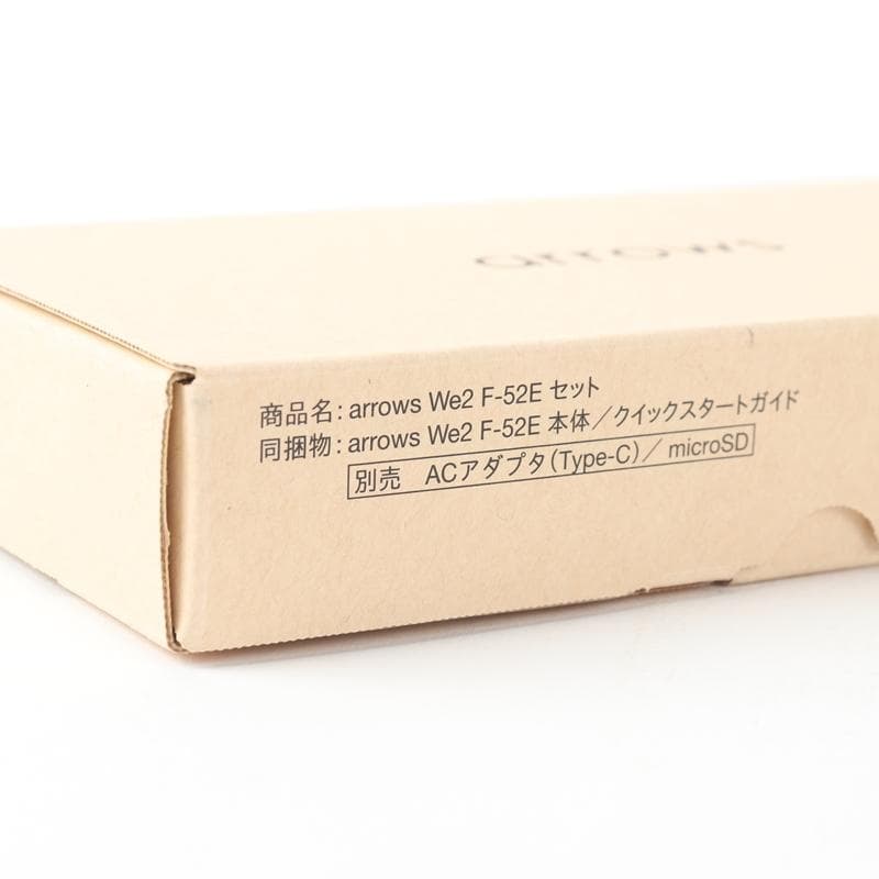 arrows We2 F-52E セット　ほぼ新品　本体初期化済　A190