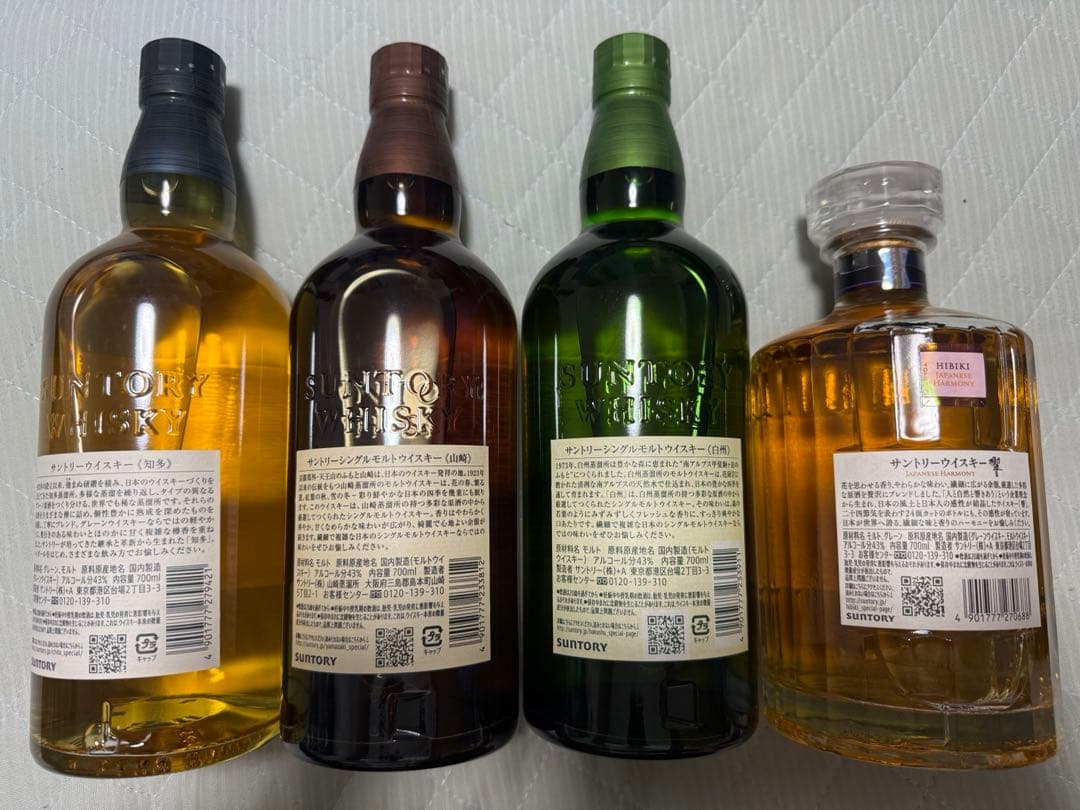 サントリー山崎&白州&知多&響4本セット