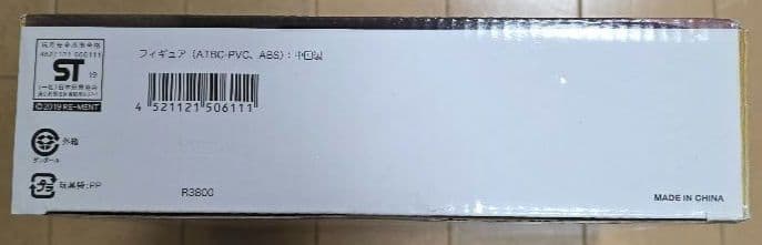 リーメント　今日は焼肉！じゅうじゅう苑