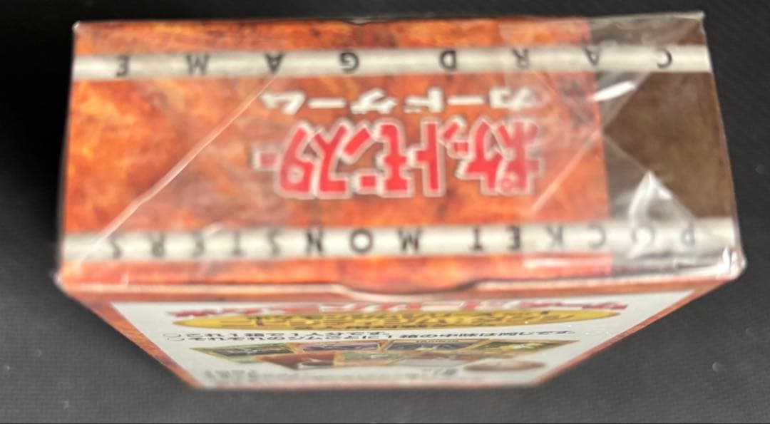 ポケモンジムシリーズ No.1 ニビシティジム タケシ