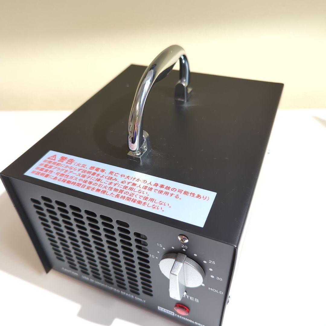 Ozone Technologies オゾン発生器 タイマー付き