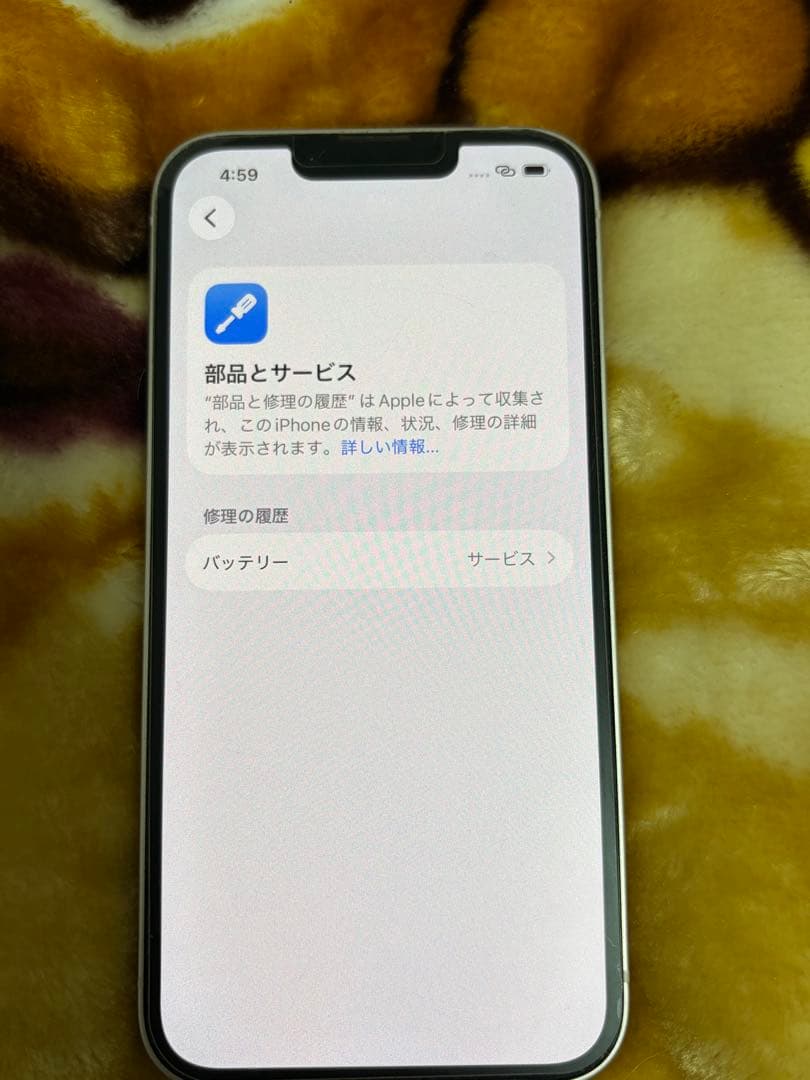 【SIMフリー】iPhone13 128gb ピンク