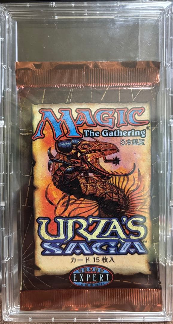 し*ち様 MTG ウルザズサーガ　未開封　おまけ付き