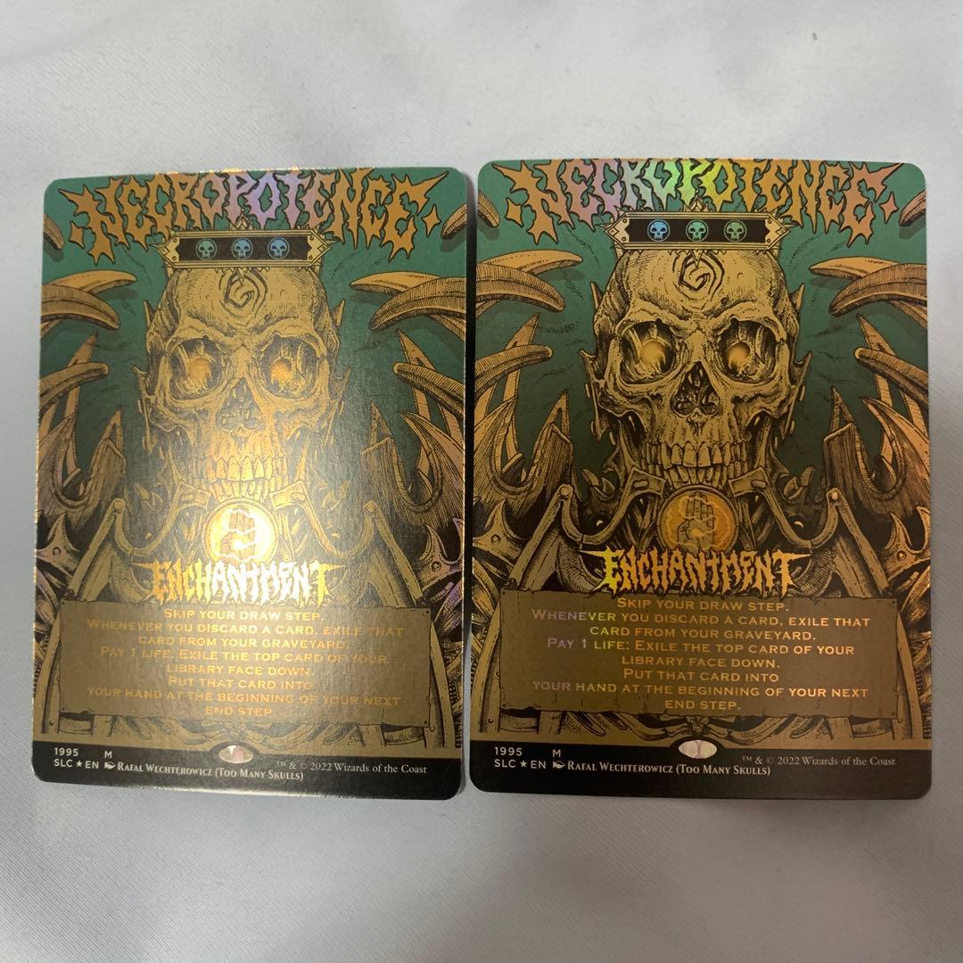 MTG ネクロポーテンス/ ボーダーレスfoil 英語2枚　SLC