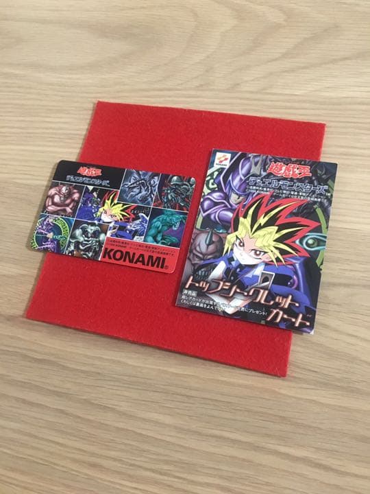 【超希少】遊戯王 カレンダーカード トップシークレット GB 未使用 非売品