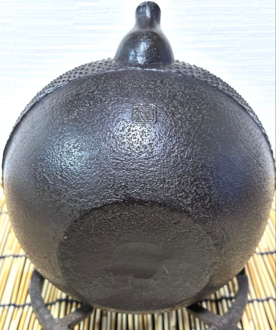 新品、供箱等付属品付　南部藤枝工房　藤枝　昌行作１２型アラレ　南部鉄瓶　南部鉄器