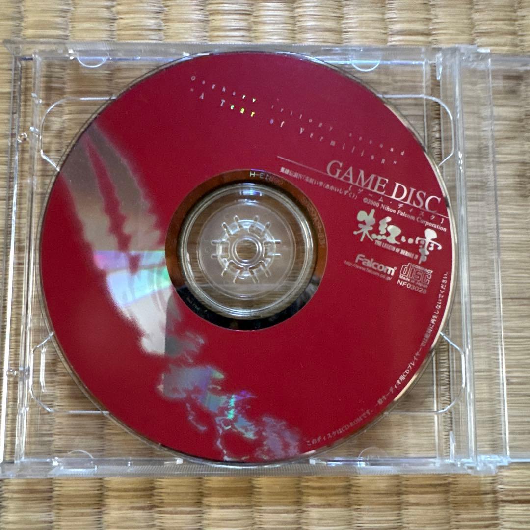 英雄伝説Ⅳ 朱紅い雫