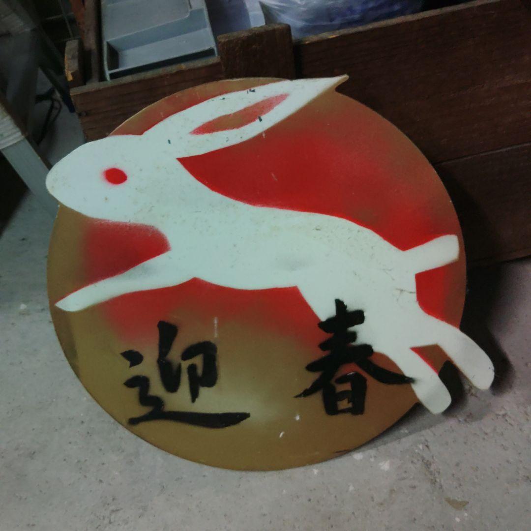 水間鉄道　ヘッドマーク　行先板