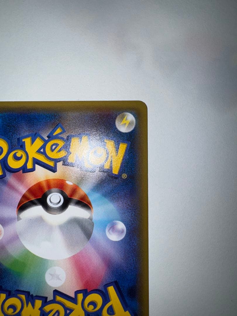 ポンチョを着たピカチュウ 203/XY-P