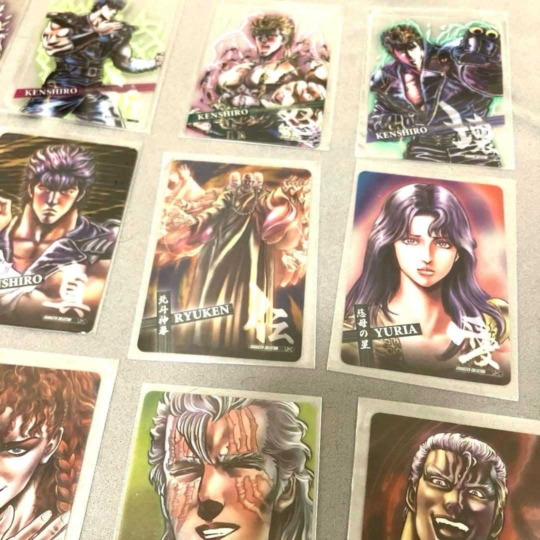 北斗の拳　オリジナルコレクションカード　フルコンプ　30種