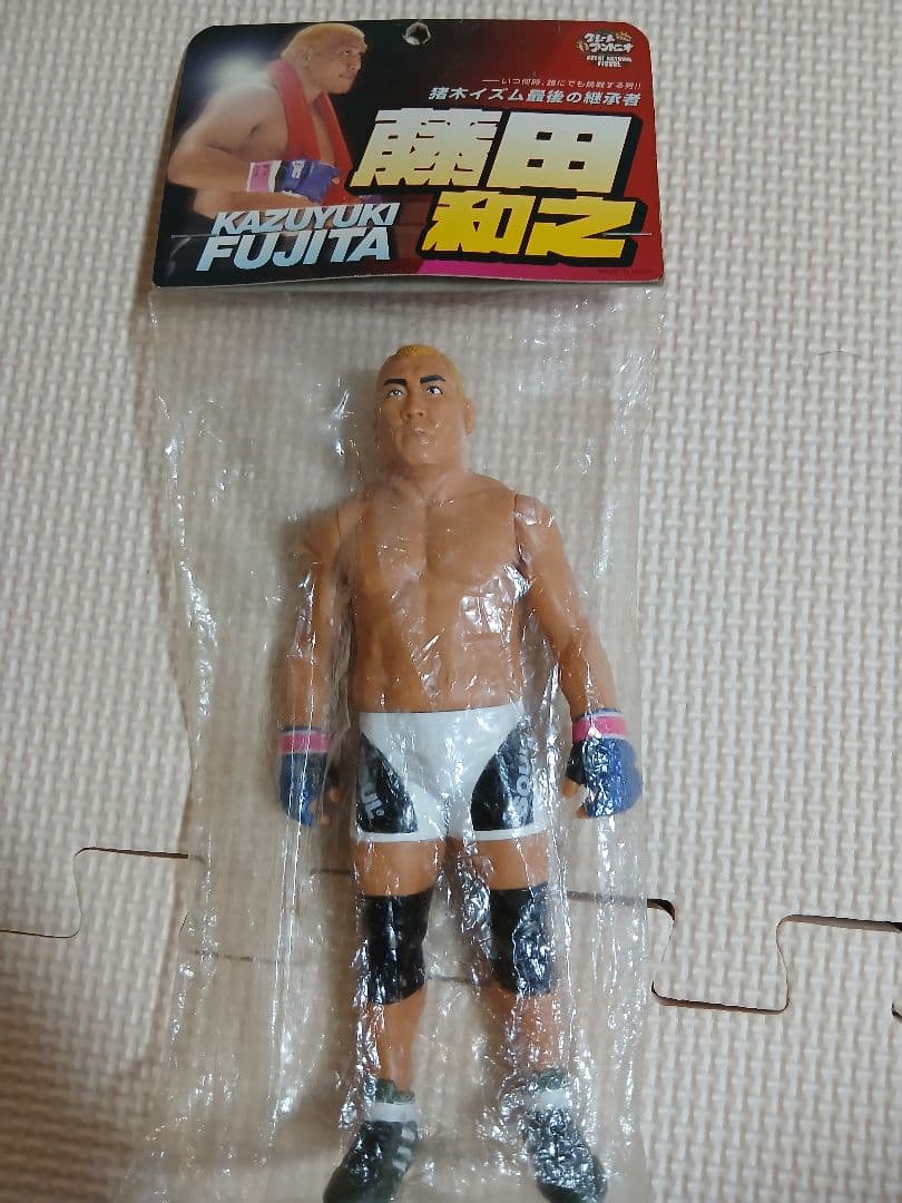藤田和之 ソフビ　フィギュア　PRIDE　プロレス　アントニオ猪木　弟子