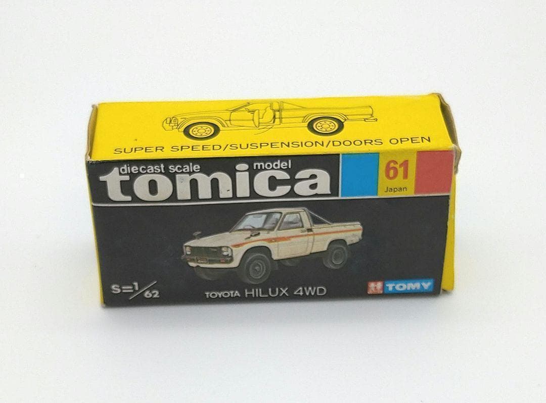 激レア！【美品絶版】トミカ　黒箱　NO.61　トヨタ　ハイラックス4WD