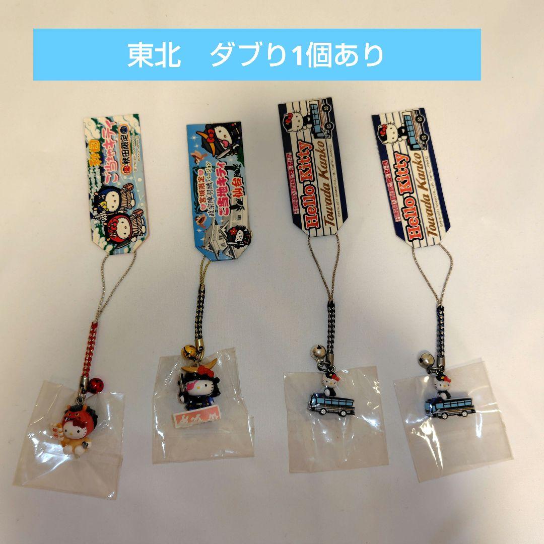 レア☆おまけ付！ご当地キティ39個　根付け・ストラップ