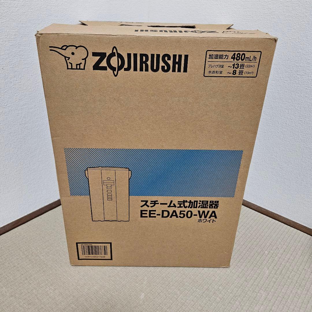 A*K様 象印 スチーム式加湿器 EE-DA50-WA