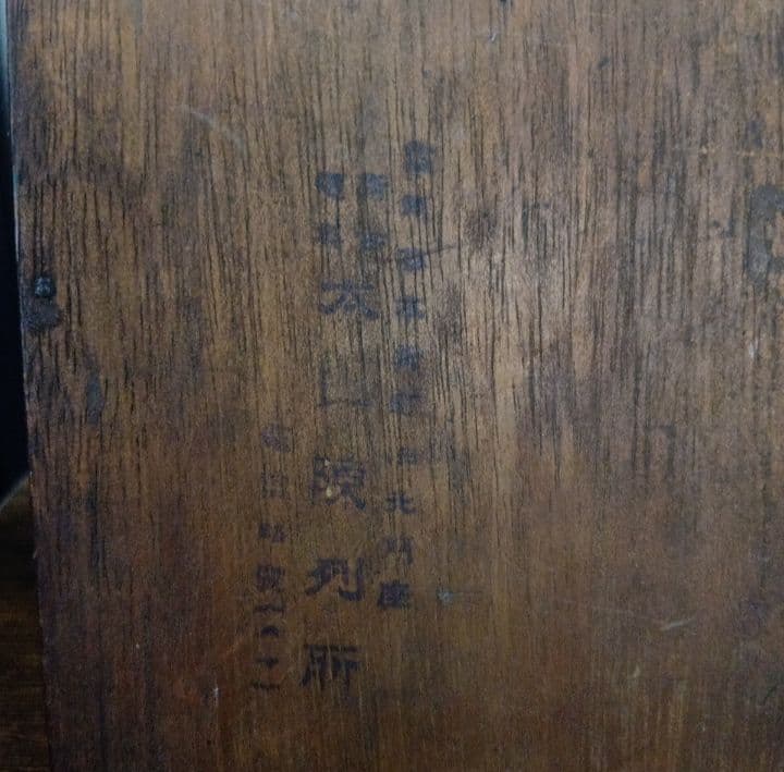 蚕神 呪物 民間信仰 明治時代 養蚕祖 養蚕神 養蚕信仰 黄帝 累祖 中国祖先神