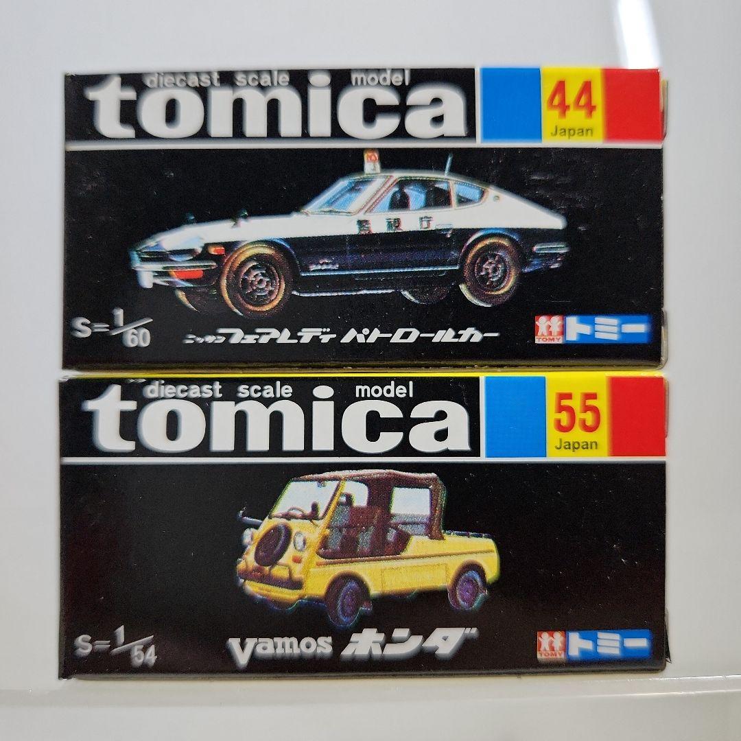 トミカ黒箱　復刻版　トミカ30周年記念モデル　18台コンプリートセット