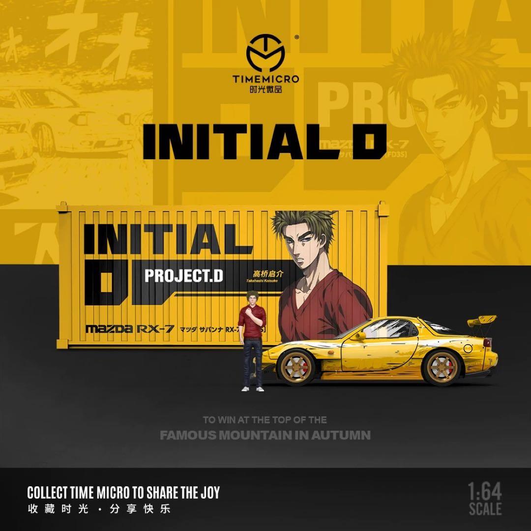 1/64 ミニカー マツダ RX-7 雨宮 イニシャルD コンテナ　セット