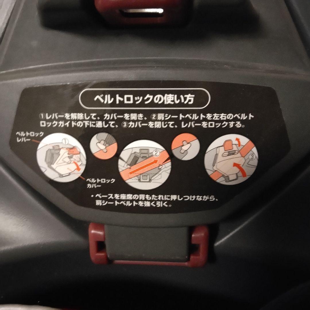 Aprica フライディア ラクート 回転式 チャイルドシート 付属品あり