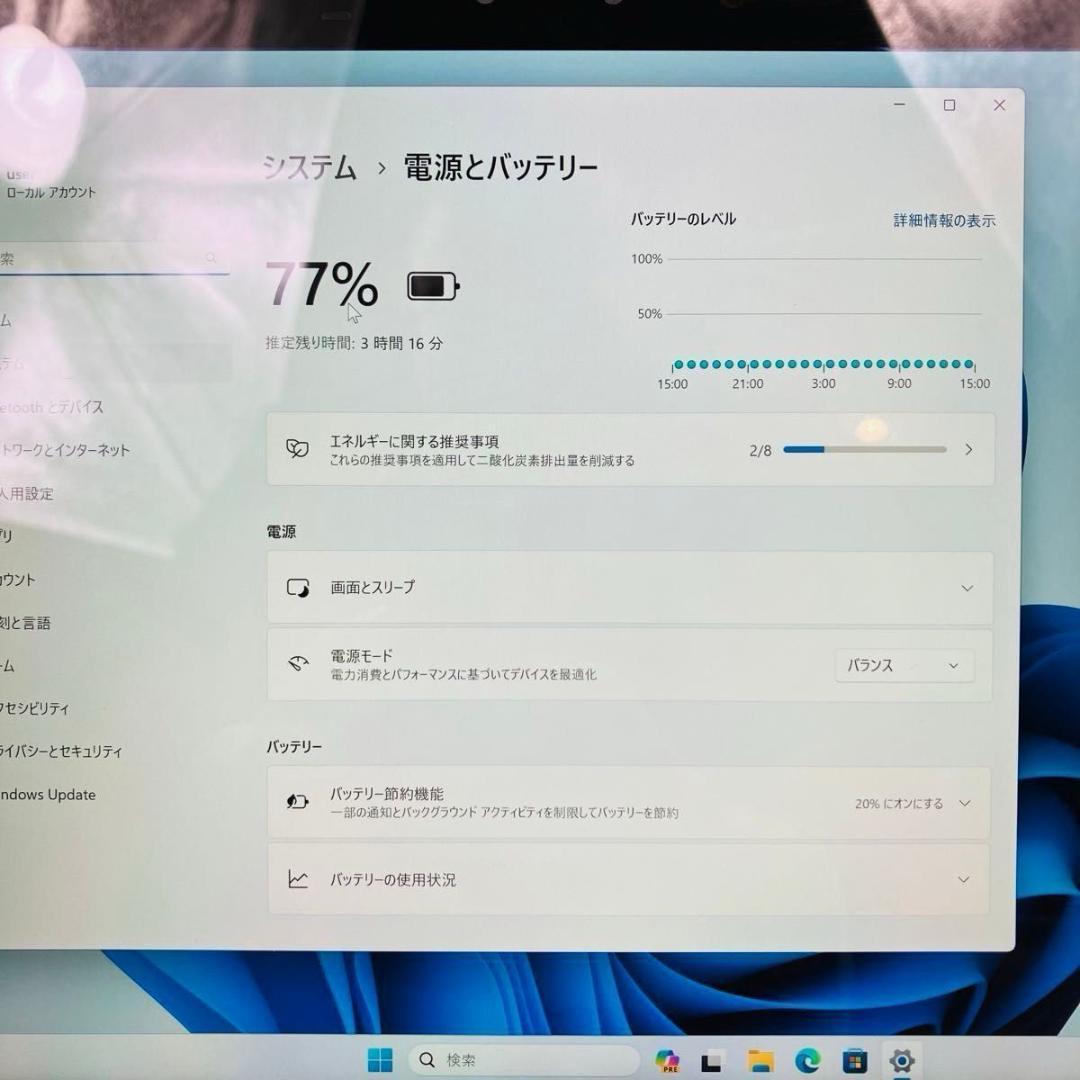 パナソニック　ノートパソコン　レッツノート　CF-QV8TFAVS　コアi5