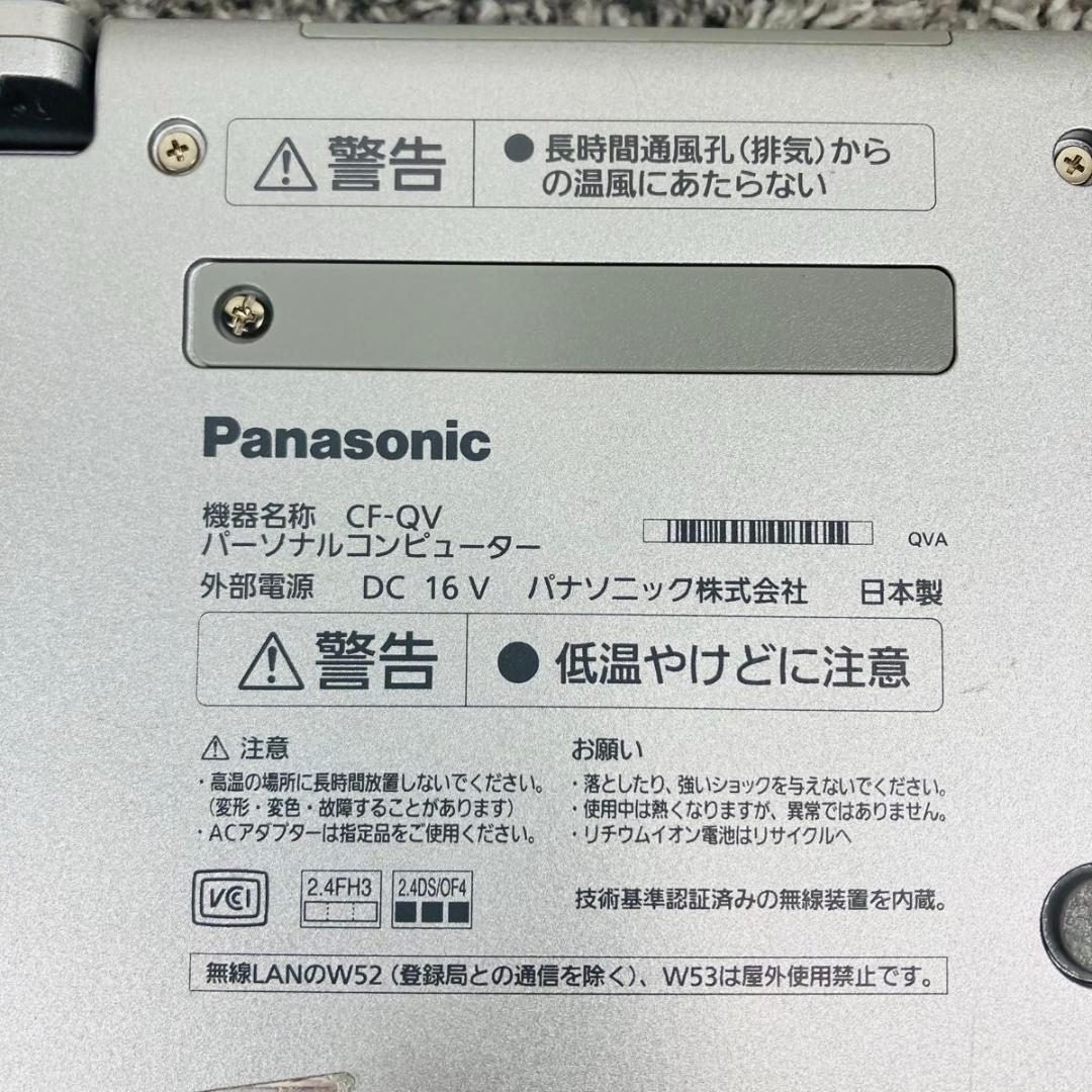 パナソニック　ノートパソコン　レッツノート　CF-QV8TFAVS　コアi5
