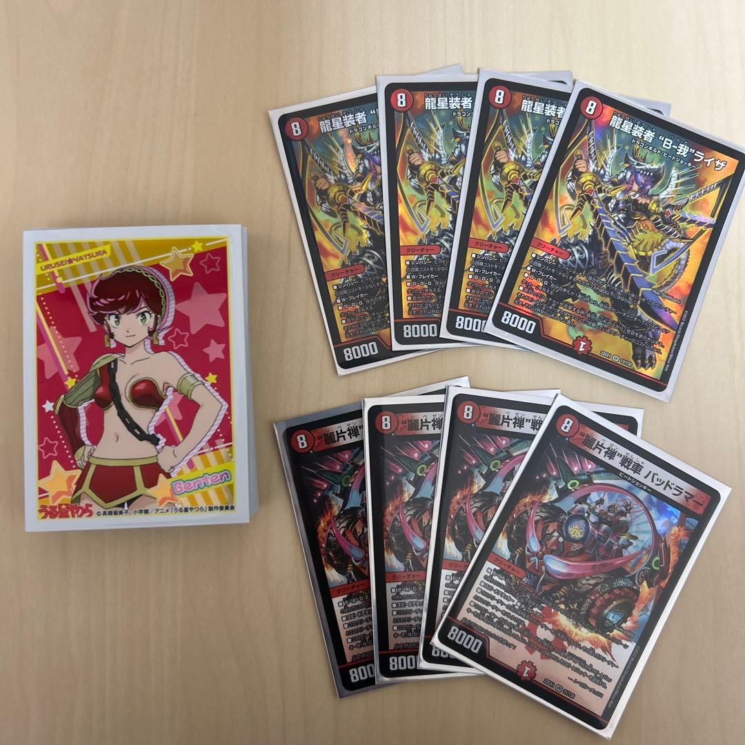 デュエマ まとめ売り 半引退品 デッキ7個＋約14000枚 総重量29.4kg②