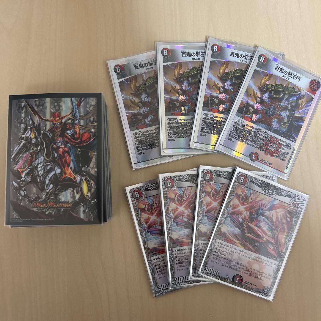 デュエマ まとめ売り 半引退品 デッキ7個＋約14000枚 総重量29.4kg②