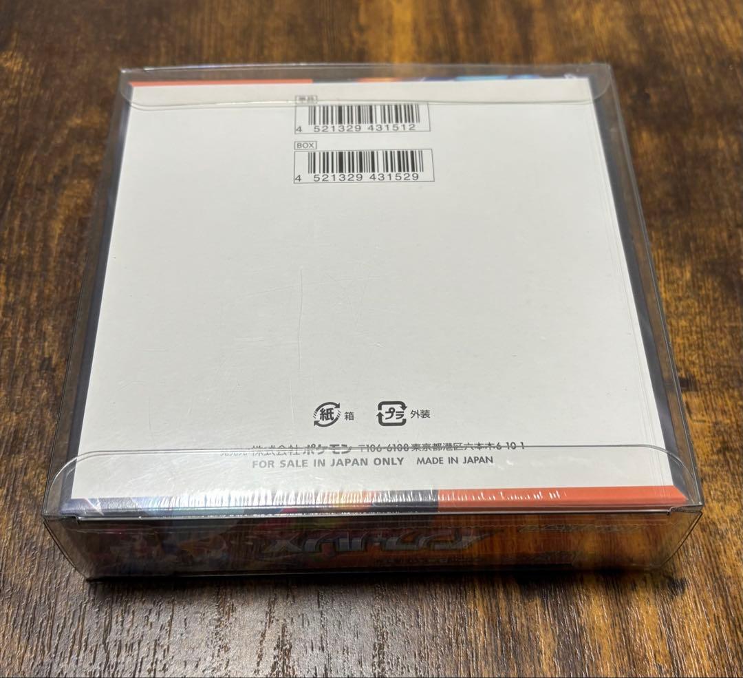 新品未開封　シュリンク付き　ポケモンカードゲーム　インフェルノX