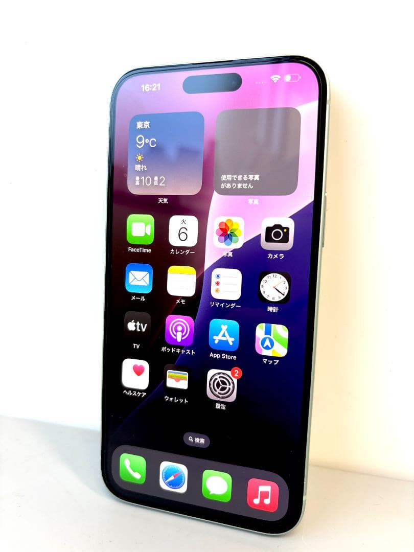 スマートフォン本体 Apple iPhone 15 Plus 128GB