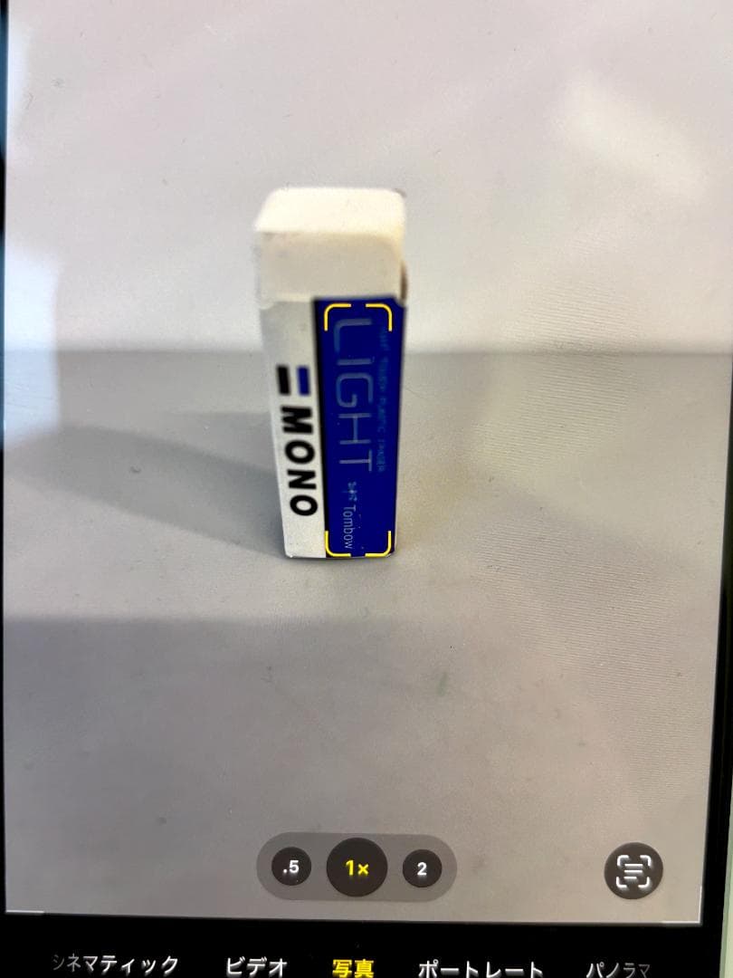 スマートフォン本体 Apple iPhone 15 Plus 128GB