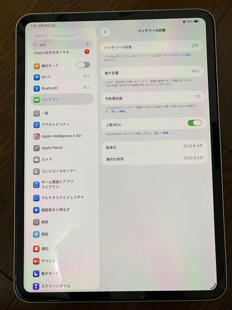 iPad pro M4 シルバー 256GB 11インチ