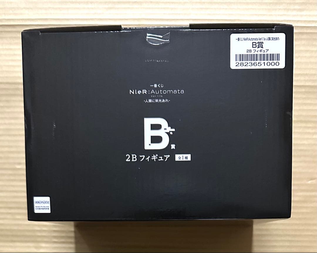 【26点セット】一番くじ ニーアオートマタ フィギュア ラストワン賞 B賞 他