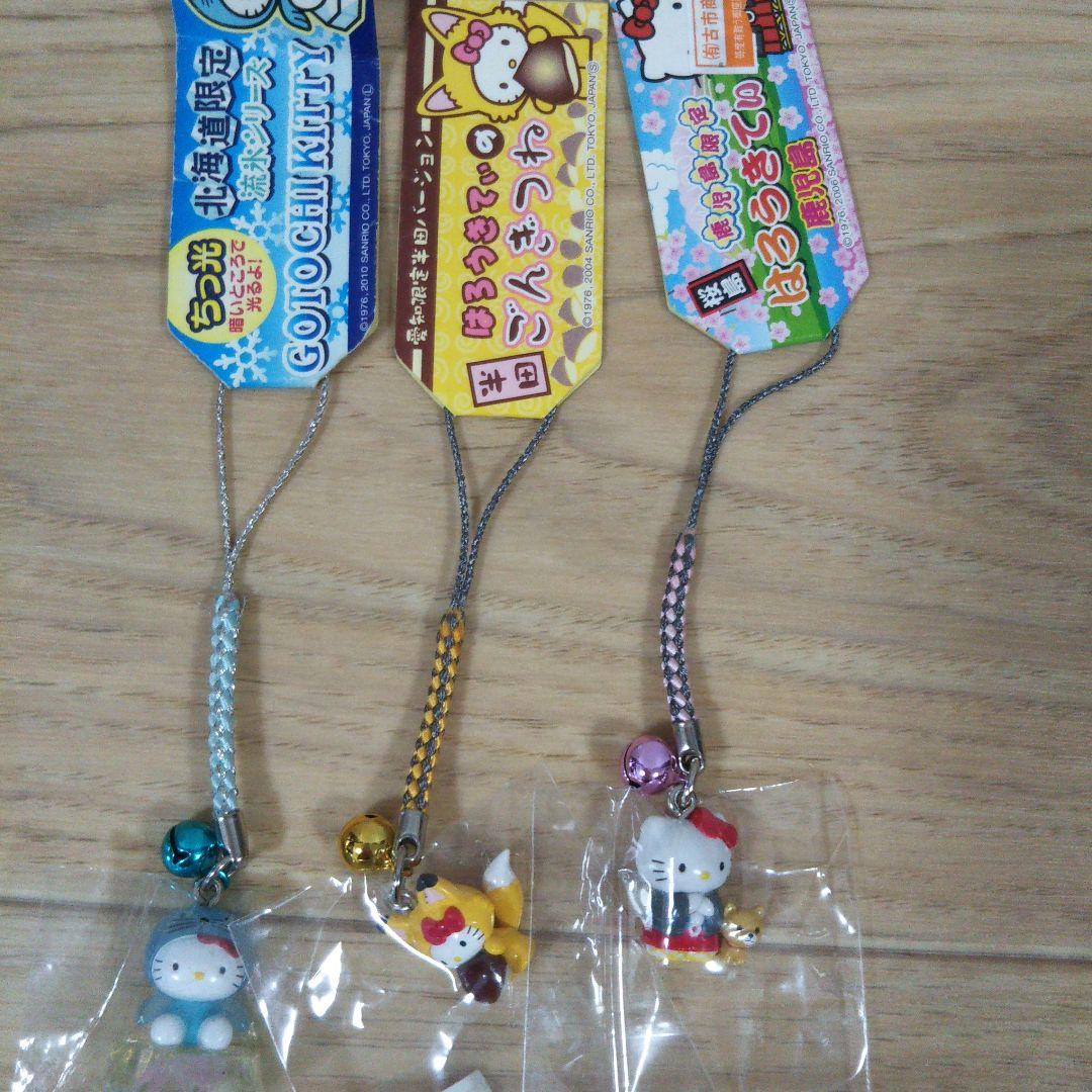 ご当地 キティ ボールペン8本 ストラップ3本