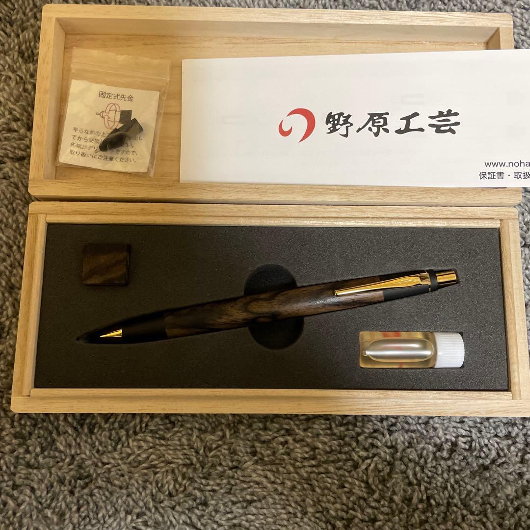[最終値下げ]特上黒柿　シャープペンシル　野原工芸　ゴールド