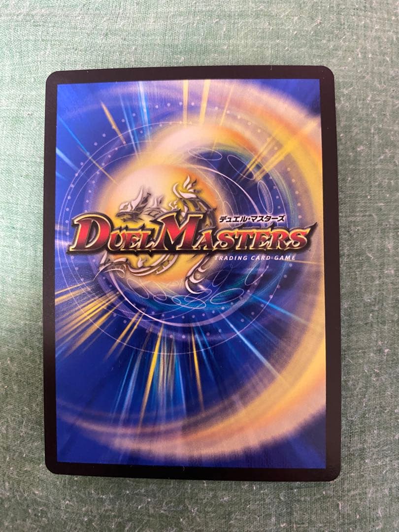 モルトNEXT クリーチャー PROMO 9000パワー