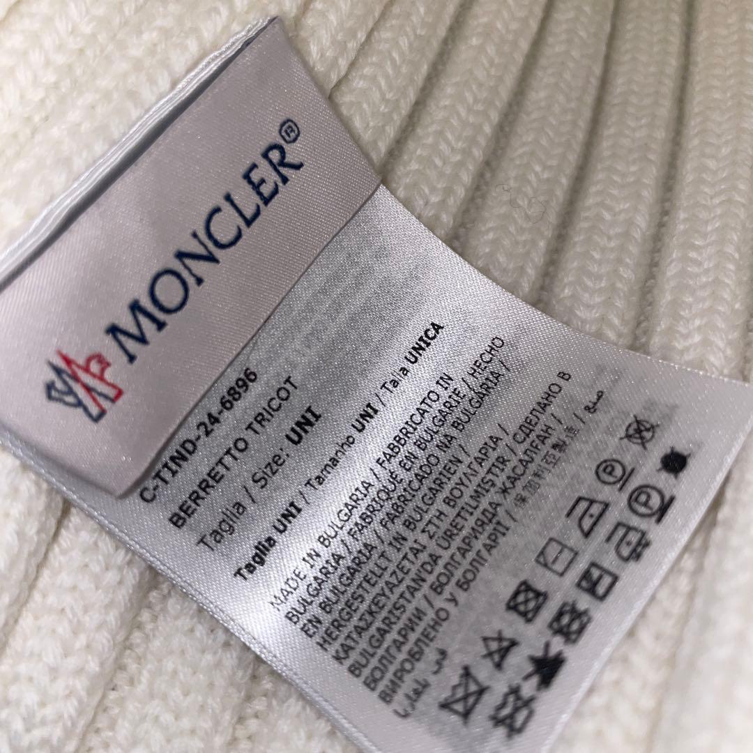 MONCLER モンクレール ニット帽 白色 ポンポン付き