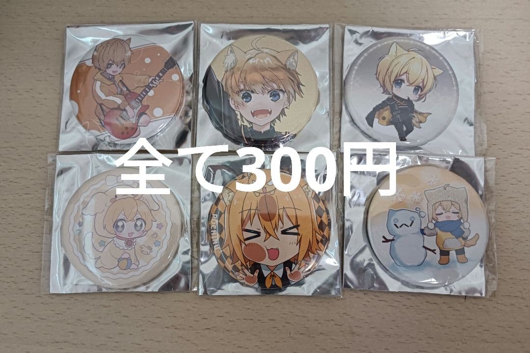 ぽちいぬ缶バッジ