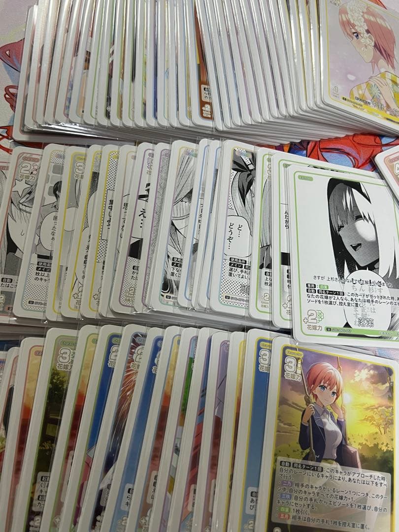 五等分の花嫁 カードゲーム vol.5 進み続ける日常