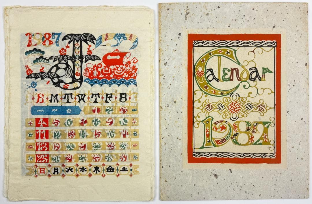 ★復刊 芹沢銈介 型染カレンダー 1987年／1月～12月全揃い、タトウ入り