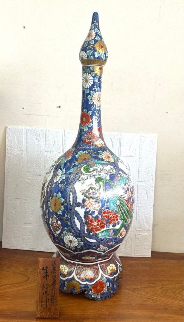 陶芸日展作家　藤井朱明作　有田焼 朱明窯 飾壺 高さ約90cm