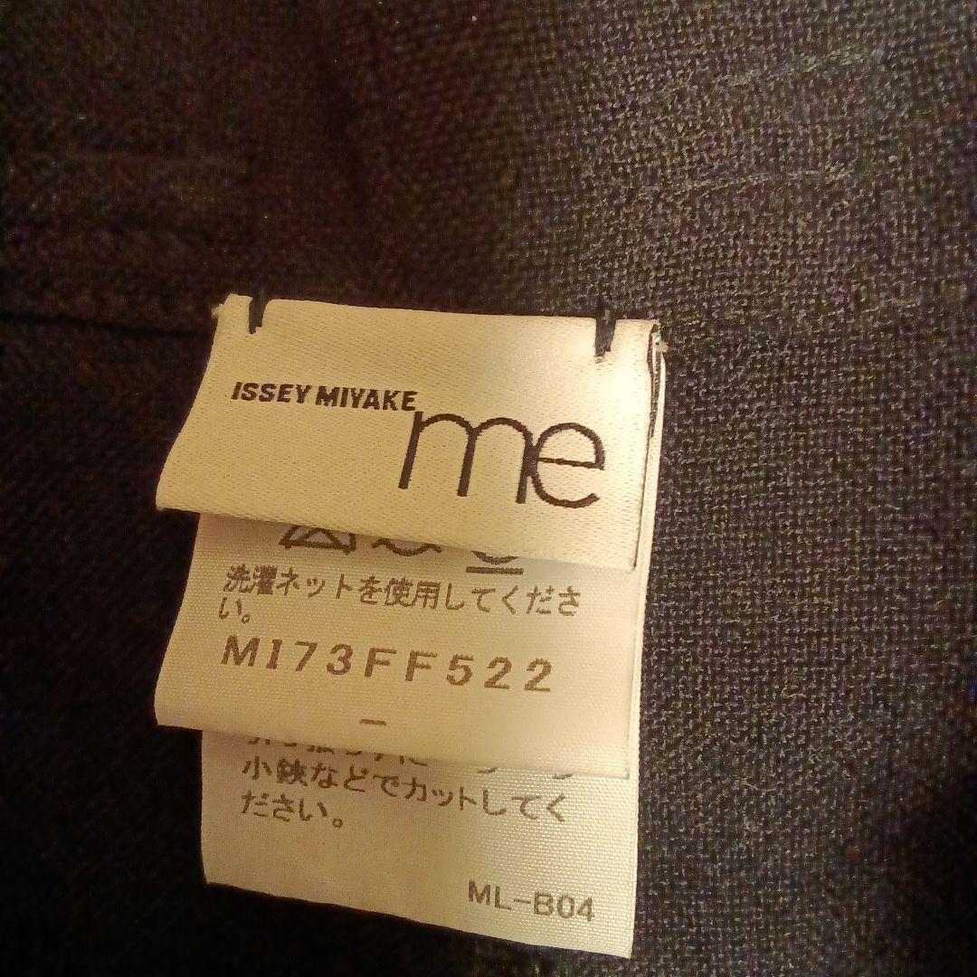 イッセイミヤケｍｅ 太プリーツ　ガウチョ