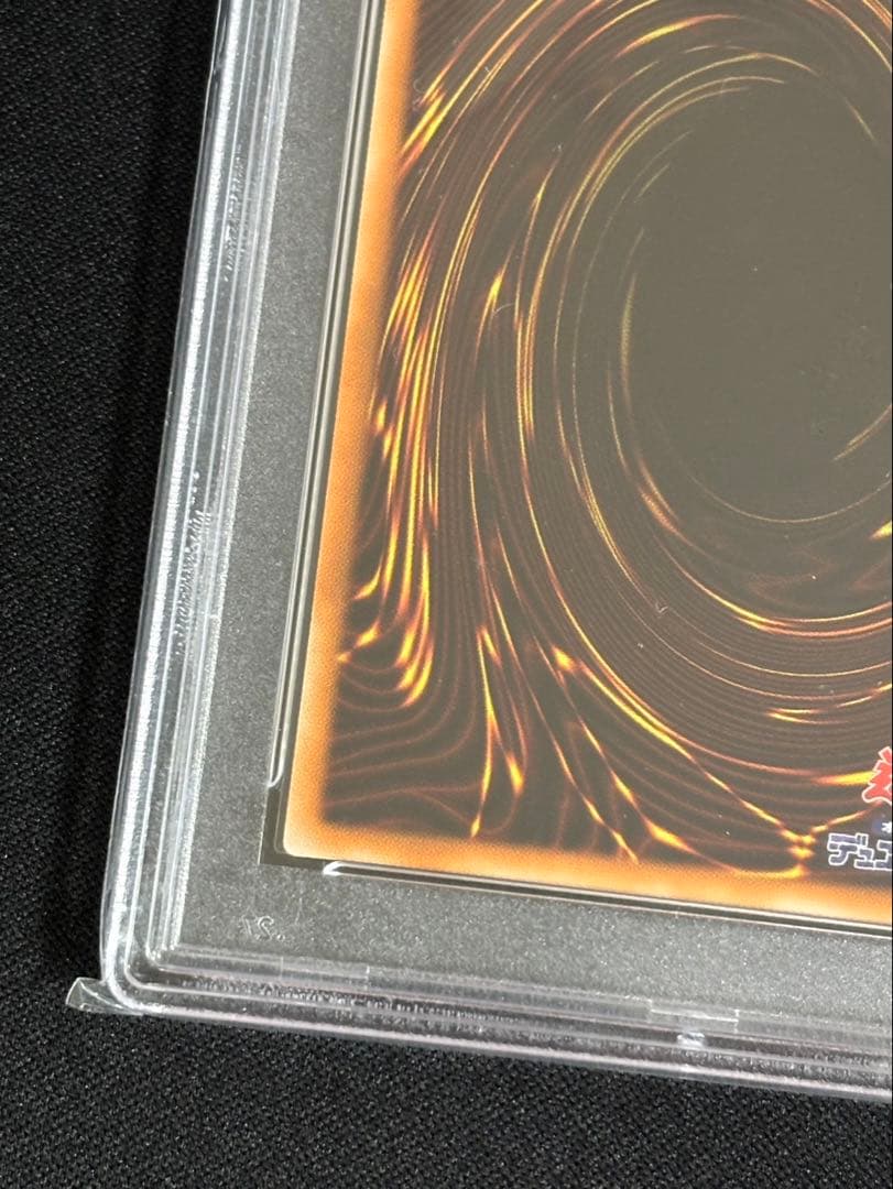 【PSA10】 光の創造神 ホルアクティ　遊戯王