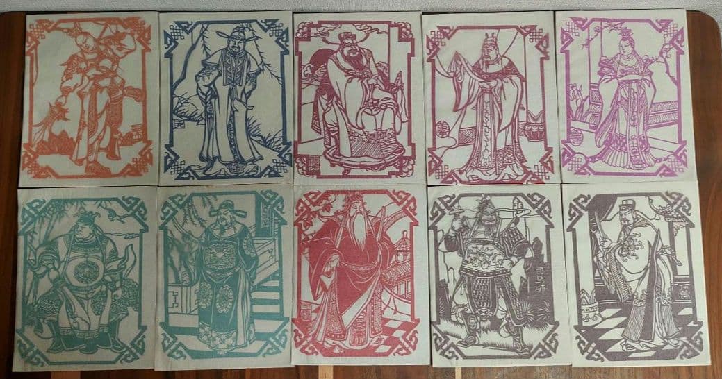 三国志 50枚セット 三国人物 中国 切り絵 ヴィンテージ 中国民間剪紙