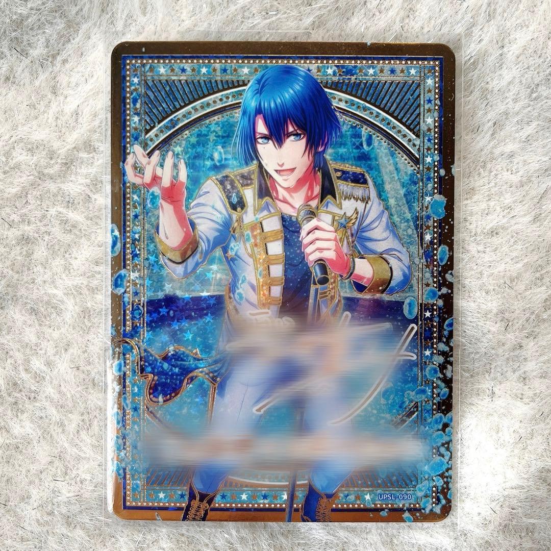 【꙳⟡ さま専用出品】うたプリ　ビジュコレ vol. 1 聖川 真斗　UR